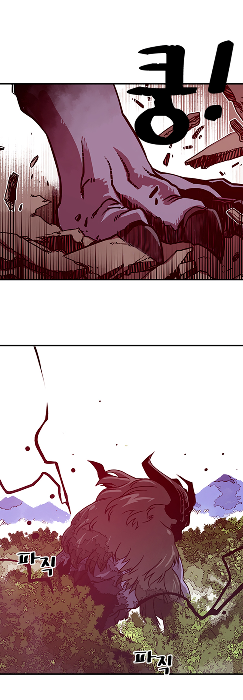 I Am the Sorcerer King Ch. 2 第5页