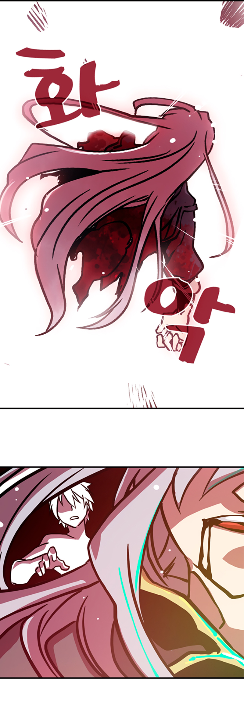 I Am the Sorcerer King Ch. 2 第44页