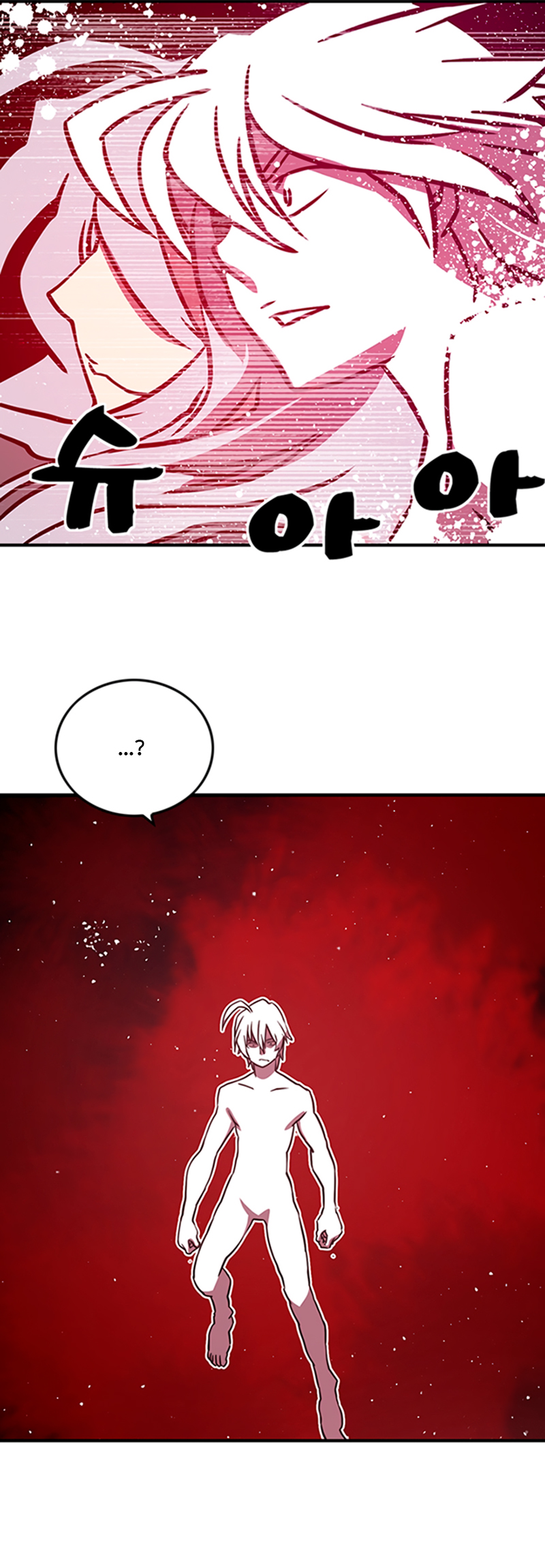 I Am the Sorcerer King Ch. 2 第46页
