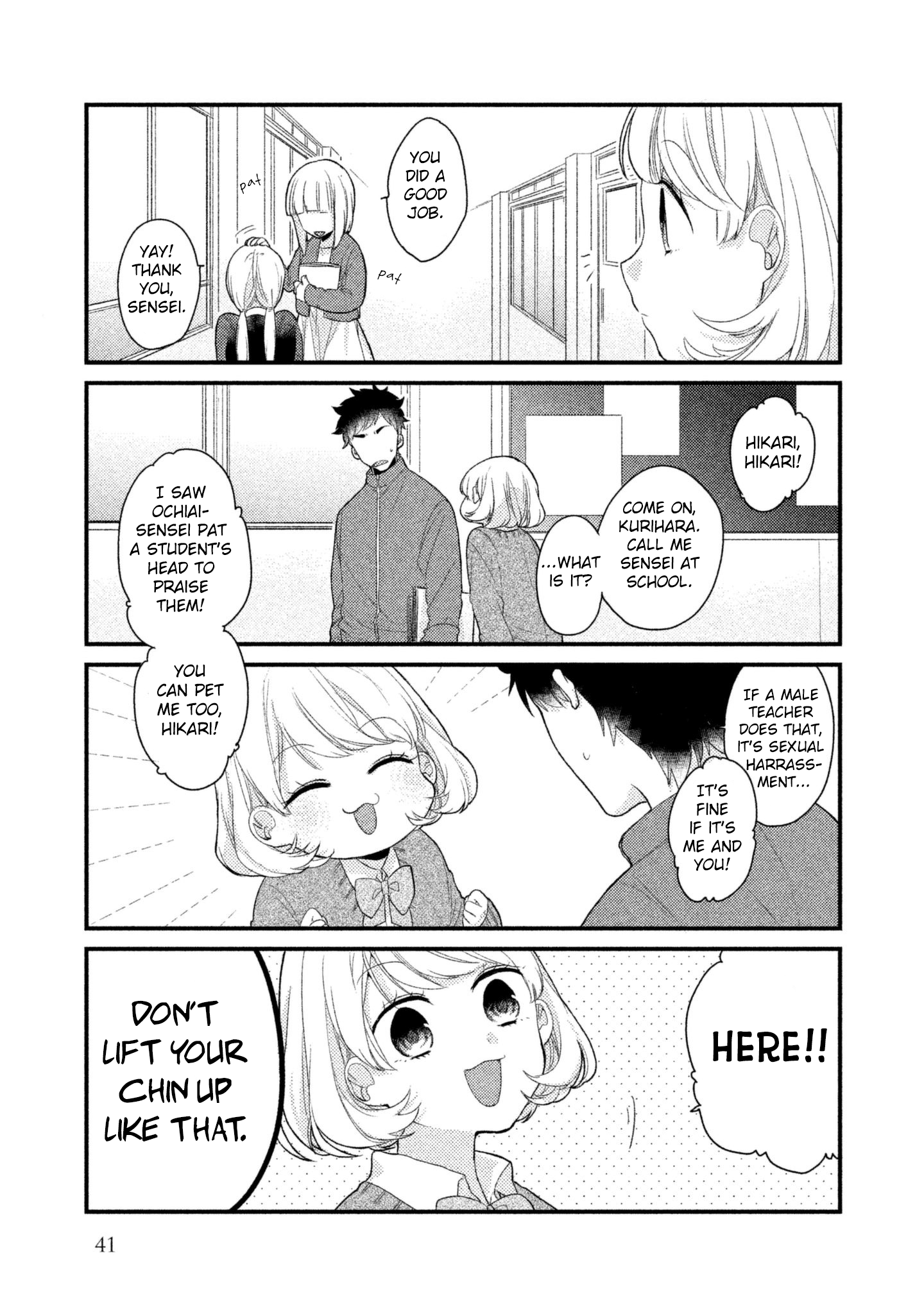 Zense Coupling Suzu and Hikari (1) 第12页