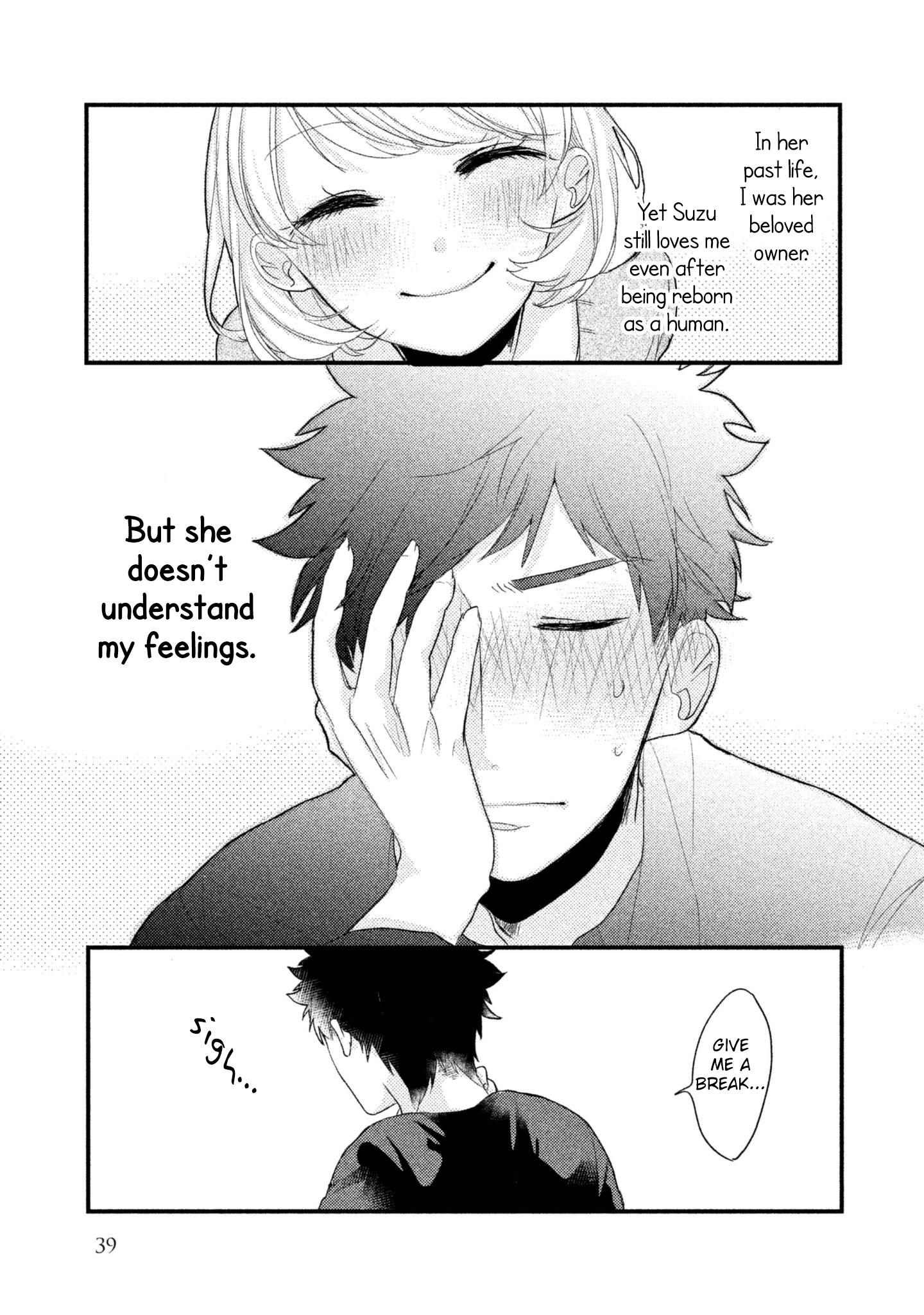 Zense Coupling Suzu and Hikari (1) 第10页