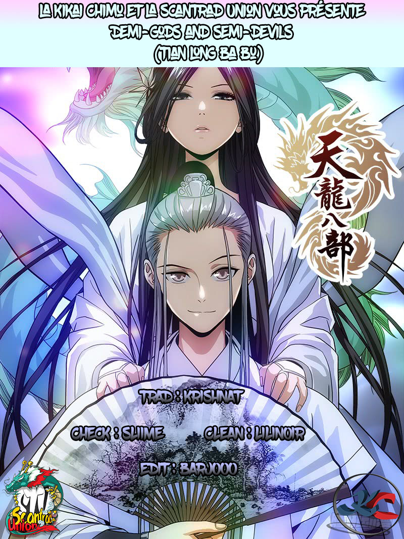 Demi-Gods and Semi-Devils Le plan du dieu crocodile et de la mer du sud 第1页