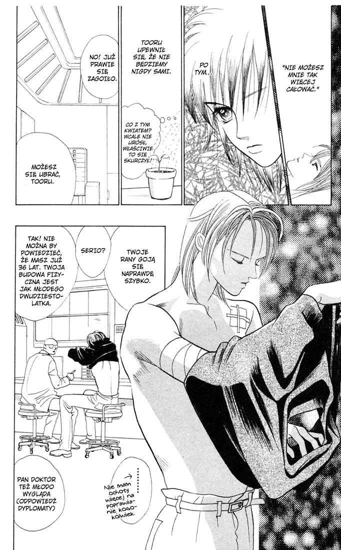Magic Vol. 1 Ch. 3 第7页