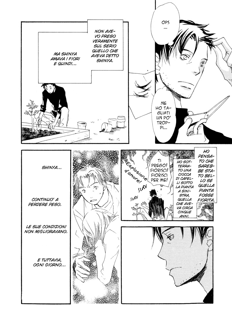 Natsu, Kimi ga Saku. Il linguaggio dei fiori 第12页