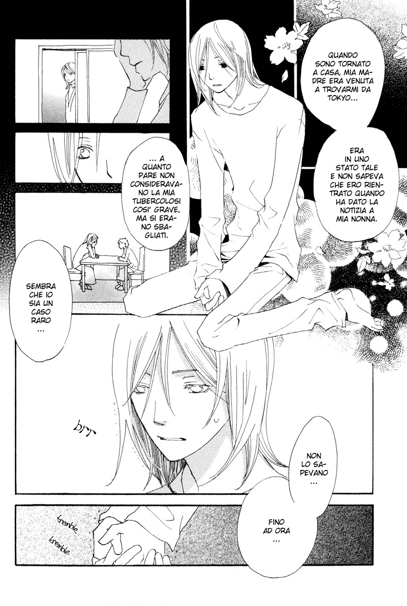 Natsu, Kimi ga Saku. Il linguaggio dei fiori 第18页