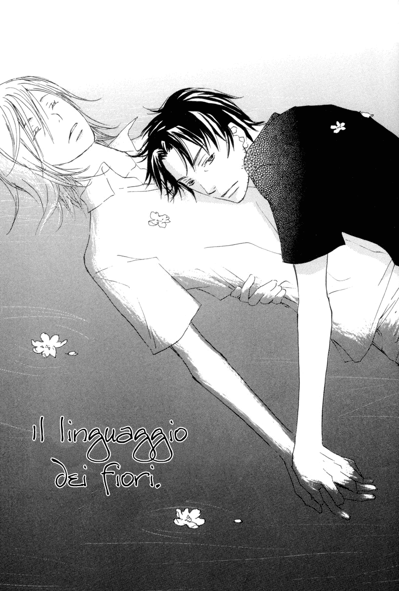 Natsu, Kimi ga Saku. Il linguaggio dei fiori 第3页