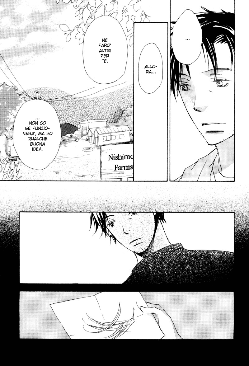 Natsu, Kimi ga Saku. Il linguaggio dei fiori 第27页