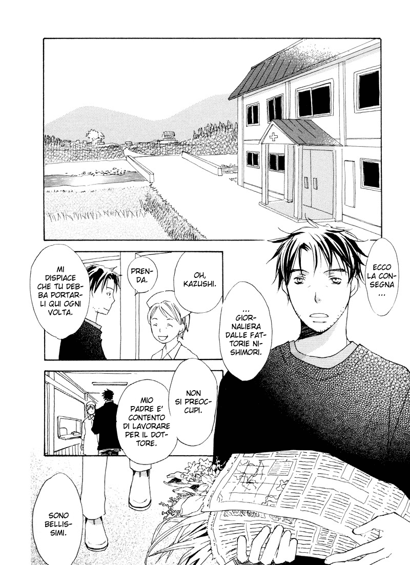 Natsu, Kimi ga Saku. Il linguaggio dei fiori 第4页