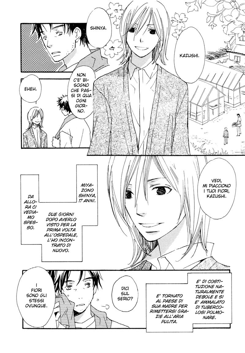 Natsu, Kimi ga Saku. Il linguaggio dei fiori 第6页