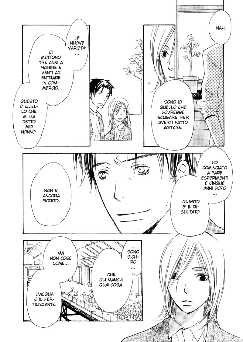 Natsu, Kimi ga Saku. Il linguaggio dei fiori 第10页