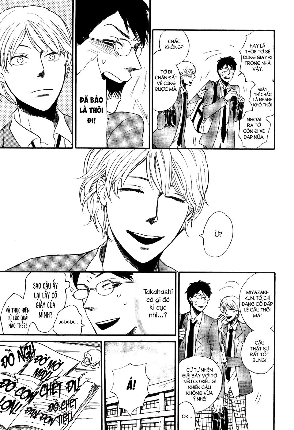Ai no Poltergeist Vol. 1 Ch. 3 第13页