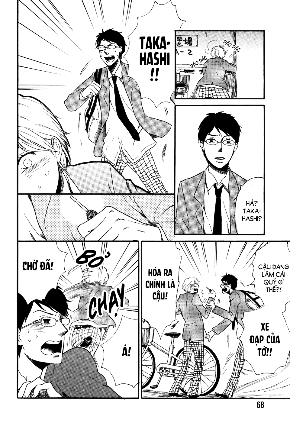 Ai no Poltergeist Vol. 1 Ch. 3 第16页