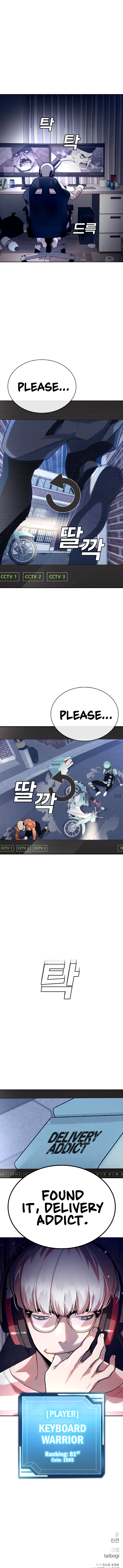 Ranker Ch. 2 第33页