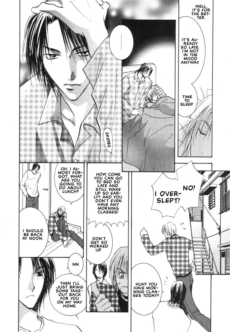 Rival ni Ki wo Tsukero Vol. 1 Ch. 4 第15页