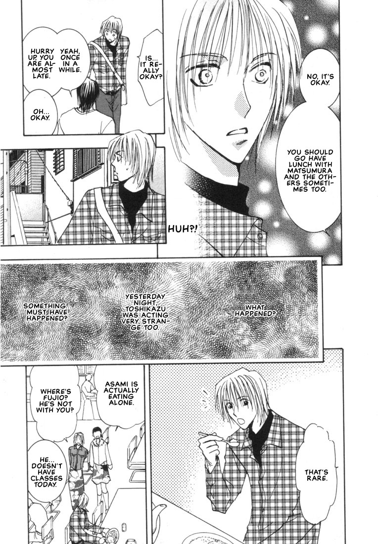 Rival ni Ki wo Tsukero Vol. 1 Ch. 4 第16页