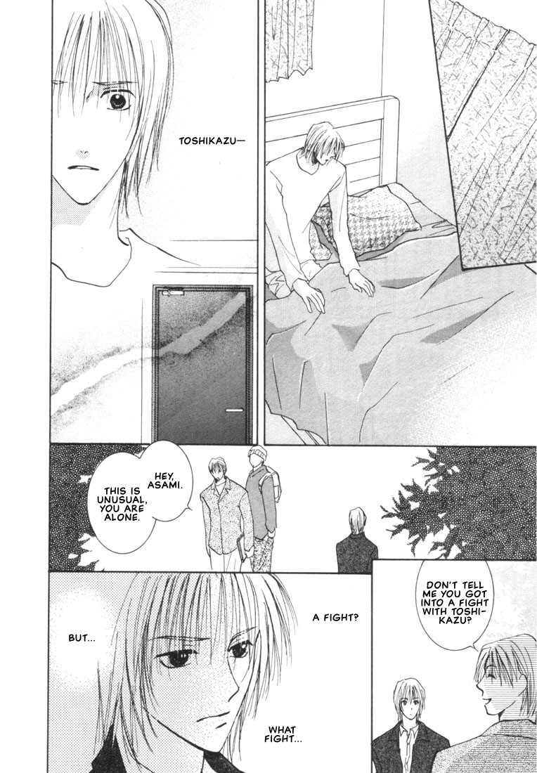 Rival ni Ki wo Tsukero Vol. 1 Ch. 4 第21页