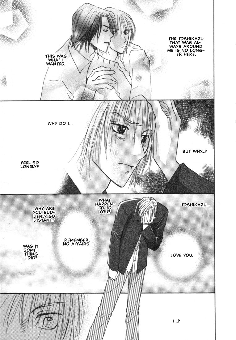 Rival ni Ki wo Tsukero Vol. 1 Ch. 4 第22页