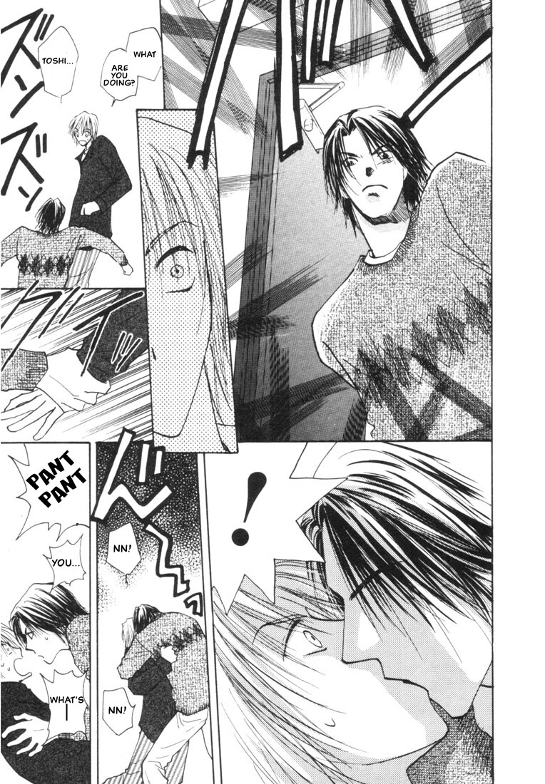 Rival ni Ki wo Tsukero Vol. 1 Ch. 4 第26页