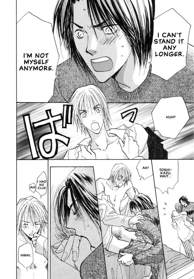 Rival ni Ki wo Tsukero Vol. 1 Ch. 4 第27页