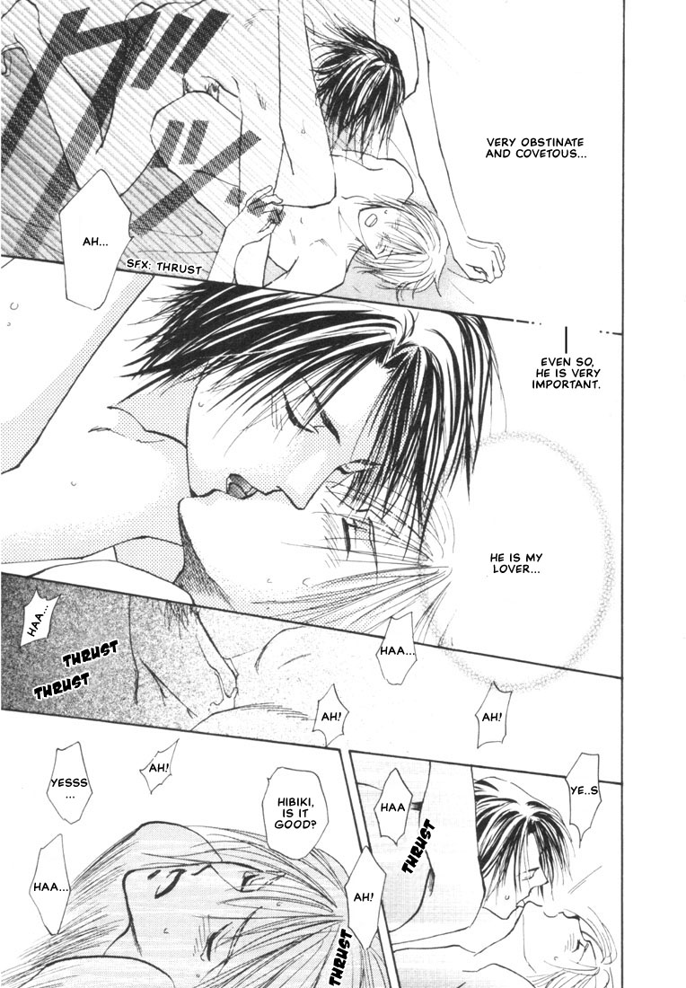 Rival ni Ki wo Tsukero Vol. 1 Ch. 4 第30页
