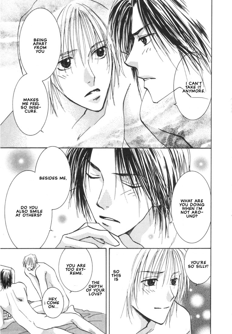 Rival ni Ki wo Tsukero Vol. 1 Ch. 4 第34页