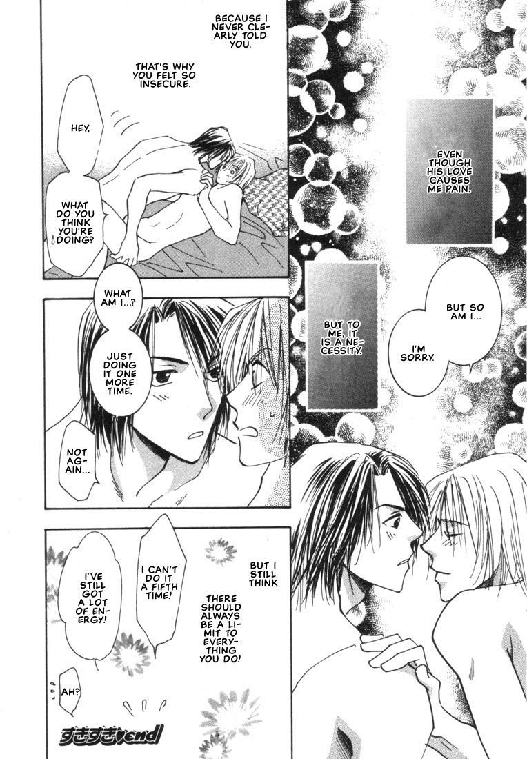 Rival ni Ki wo Tsukero Vol. 1 Ch. 4 第35页