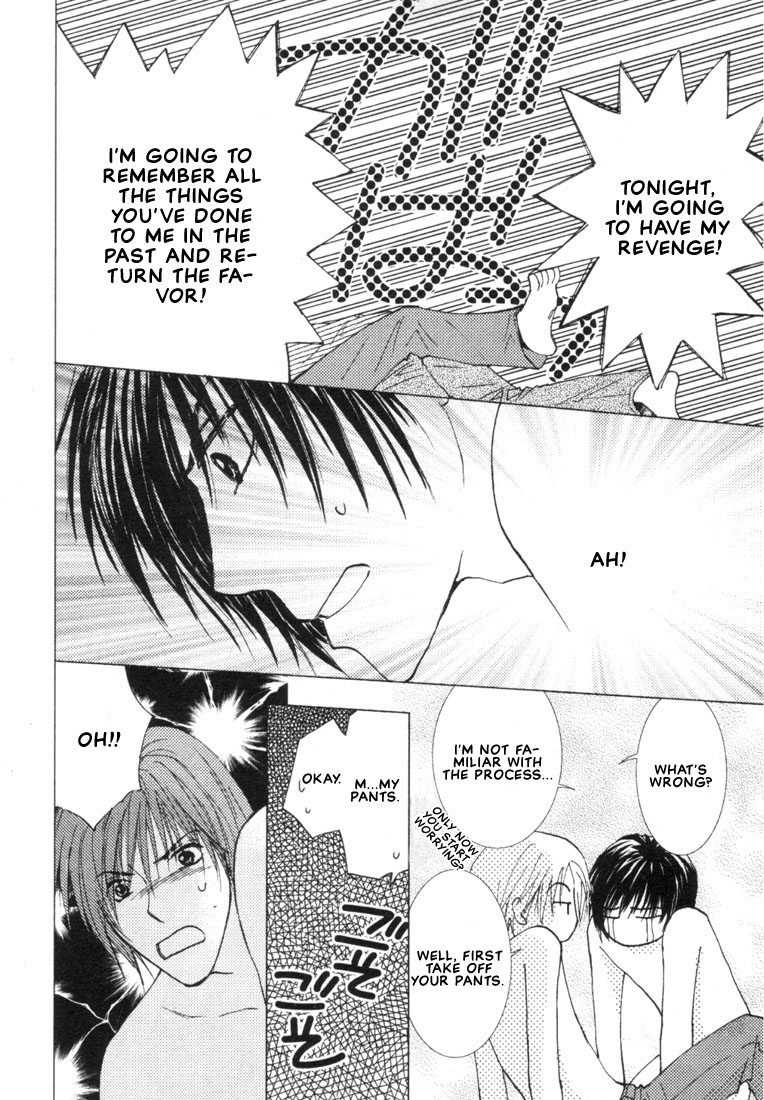 Rival ni Ki wo Tsukero Vol. 1 Ch. 4 第37页