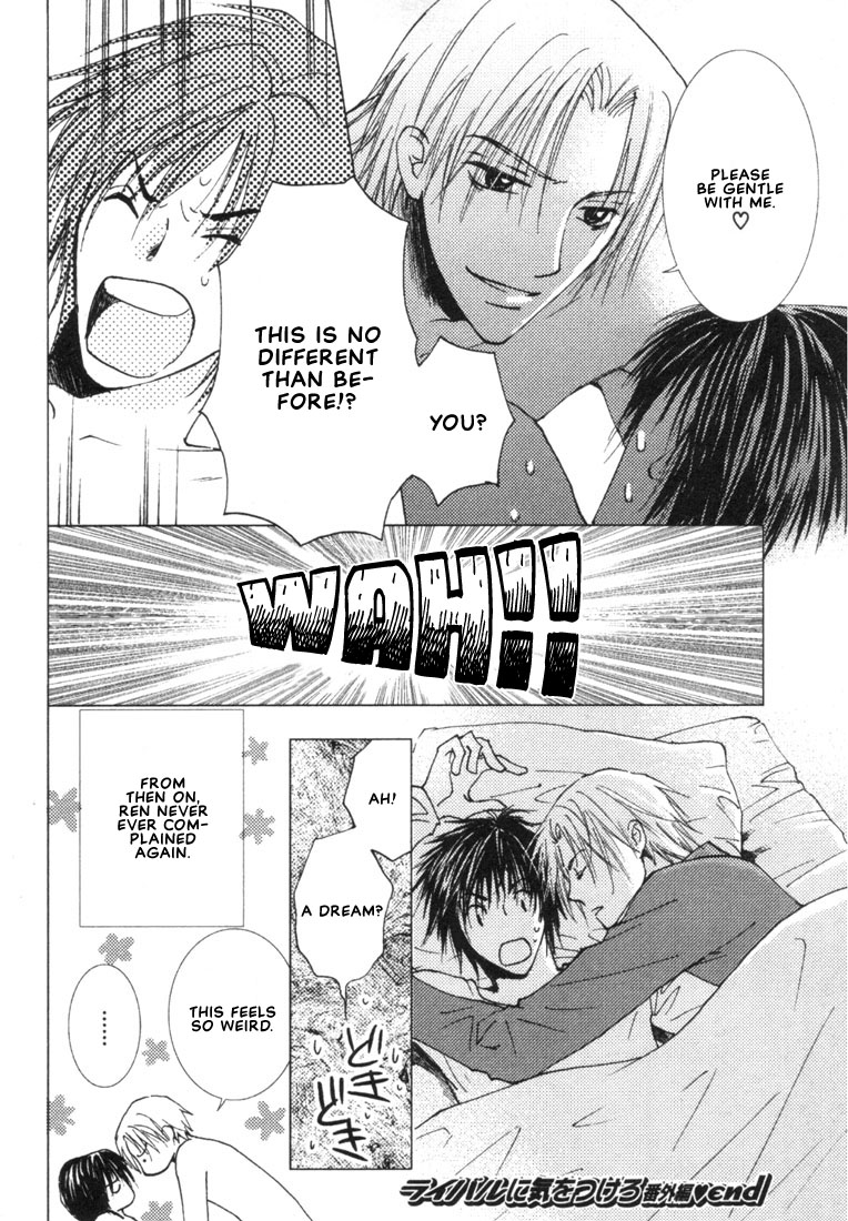 Rival ni Ki wo Tsukero Vol. 1 Ch. 4 第39页