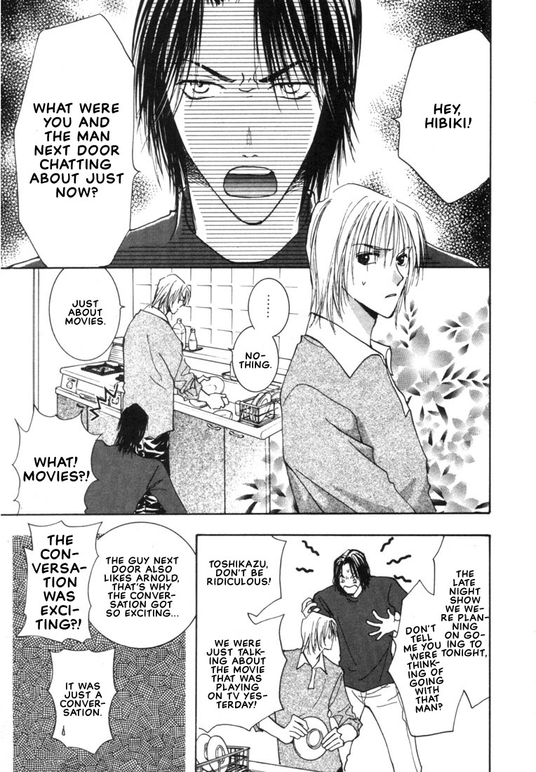 Rival ni Ki wo Tsukero Vol. 1 Ch. 4 第5页