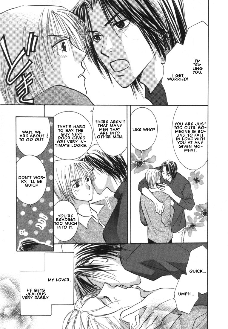 Rival ni Ki wo Tsukero Vol. 1 Ch. 4 第6页