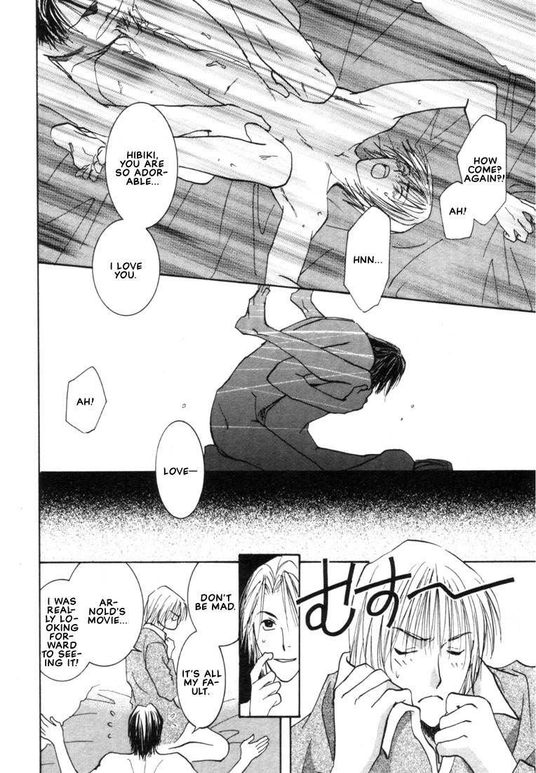 Rival ni Ki wo Tsukero Vol. 1 Ch. 4 第9页