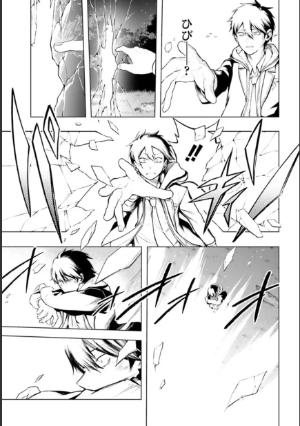 Lie:verse Liars False Fantasy Naiming Ch. 1.2 第2页