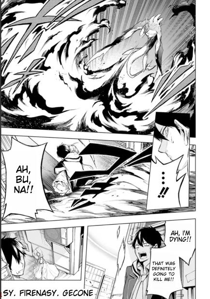 Lie:verse Liars False Fantasy Naiming Ch. 1.2 第9页