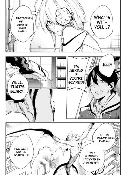 Lie:verse Liars False Fantasy Naiming Ch. 1.2 第10页