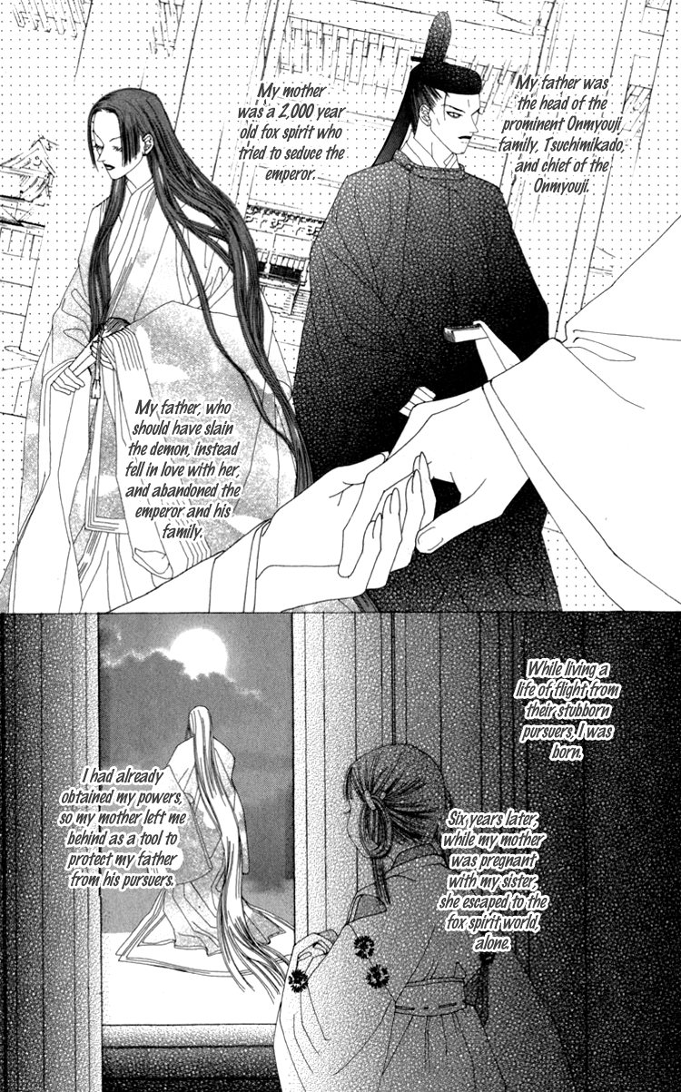 Mitsuzuki - "Kashou no Tsuki" Gaiden Vol. 1 Ch. 3 第13页