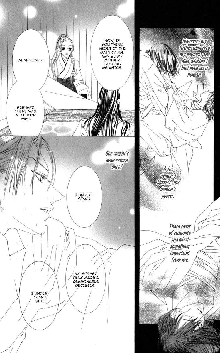Mitsuzuki - "Kashou no Tsuki" Gaiden Vol. 1 Ch. 3 第14页