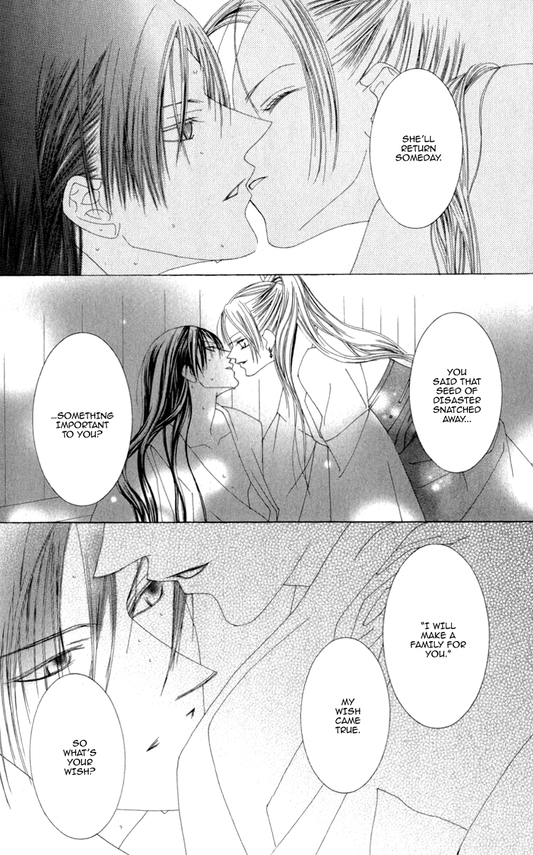 Mitsuzuki - "Kashou no Tsuki" Gaiden Vol. 1 Ch. 3 第15页