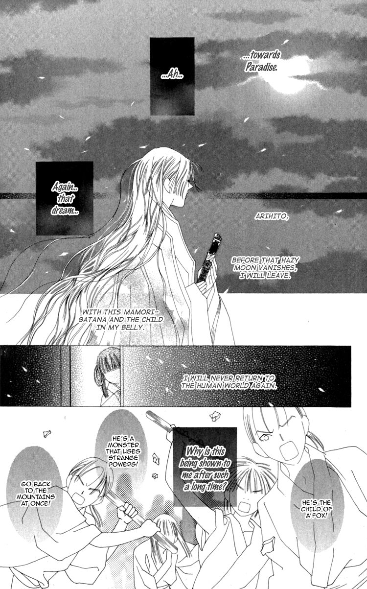 Mitsuzuki - "Kashou no Tsuki" Gaiden Vol. 1 Ch. 3 第20页