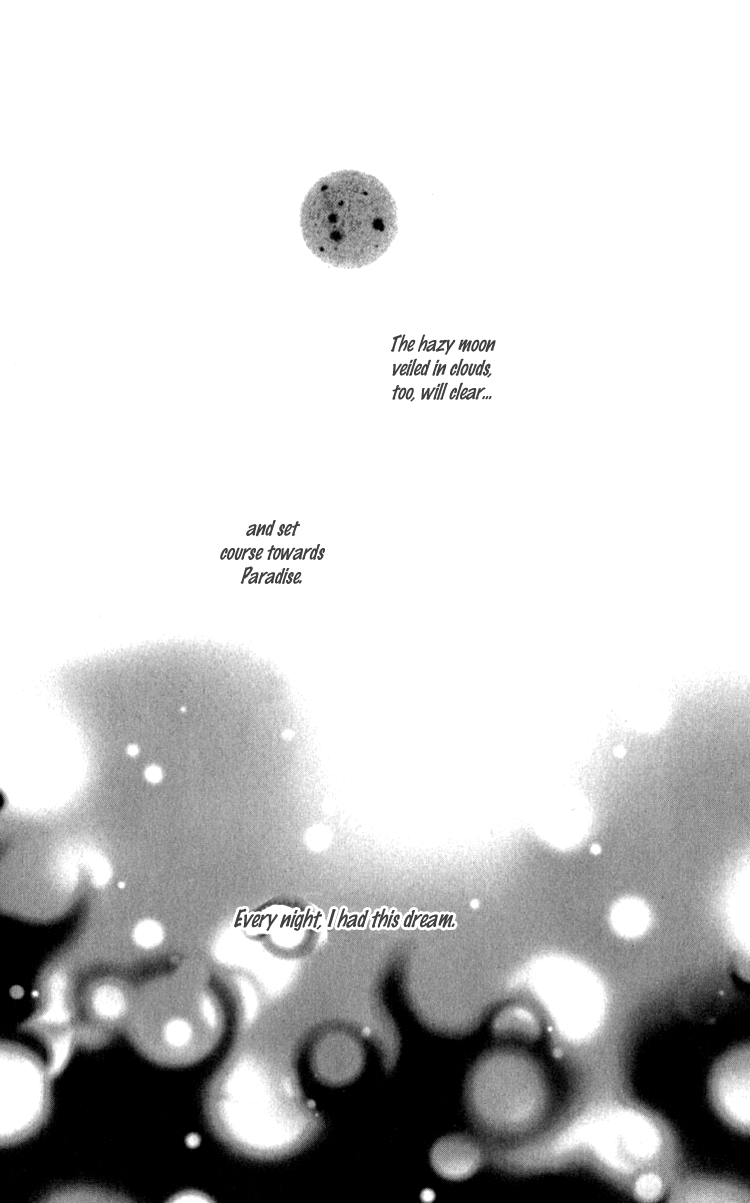 Mitsuzuki - "Kashou no Tsuki" Gaiden Vol. 1 Ch. 3 第3页