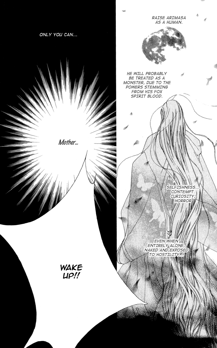 Mitsuzuki - "Kashou no Tsuki" Gaiden Vol. 1 Ch. 3 第21页