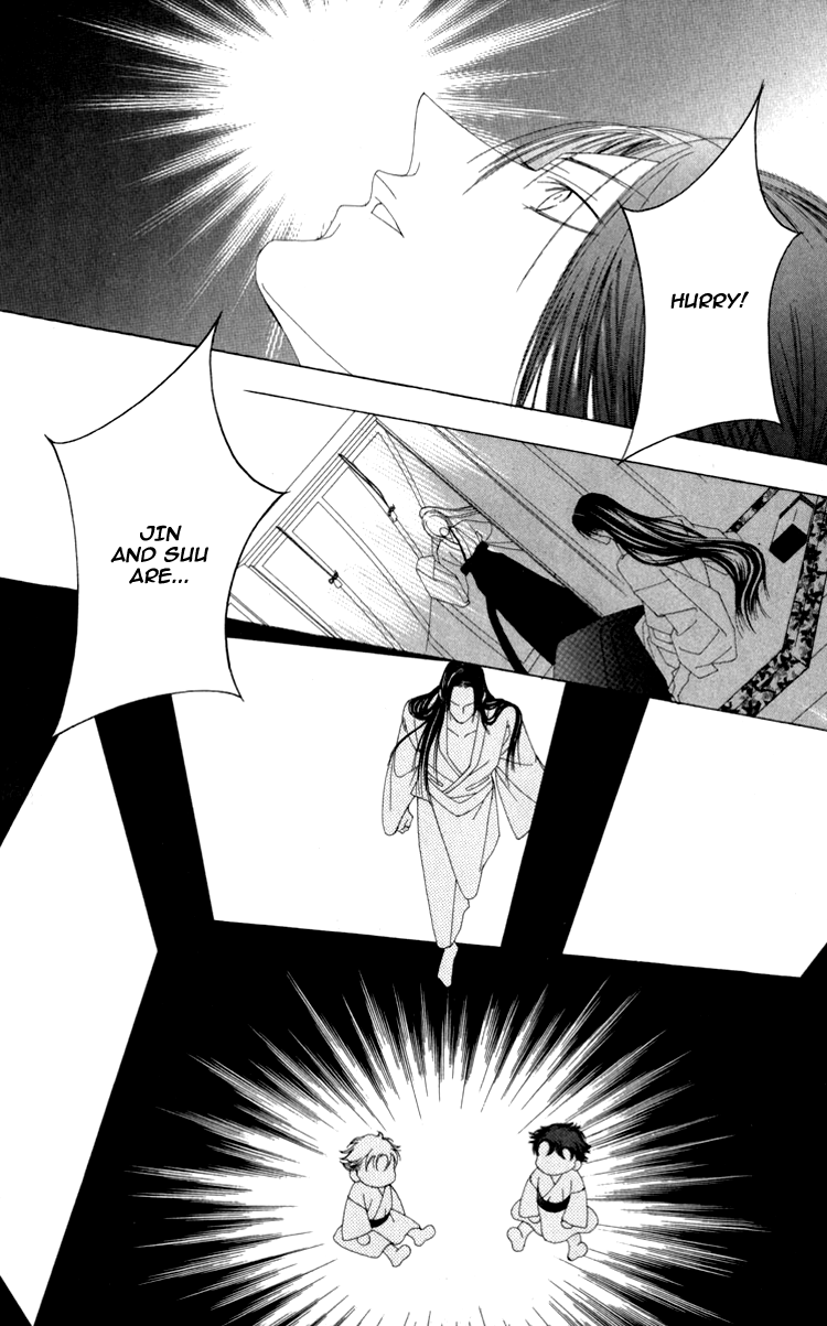 Mitsuzuki - "Kashou no Tsuki" Gaiden Vol. 1 Ch. 3 第22页