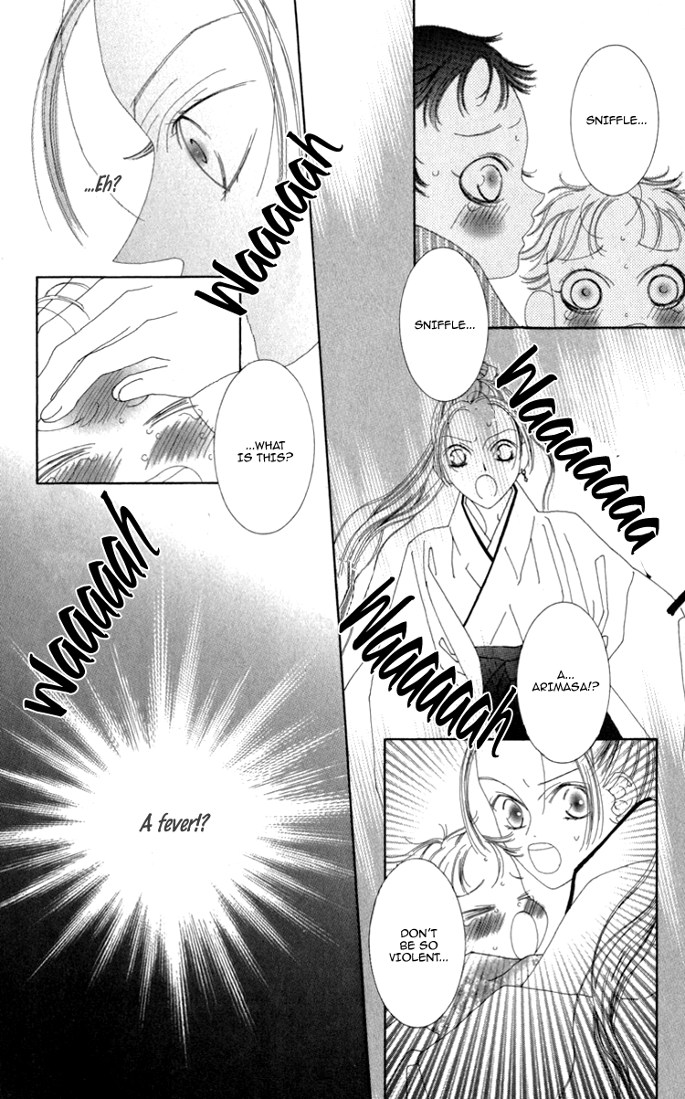 Mitsuzuki - "Kashou no Tsuki" Gaiden Vol. 1 Ch. 3 第25页