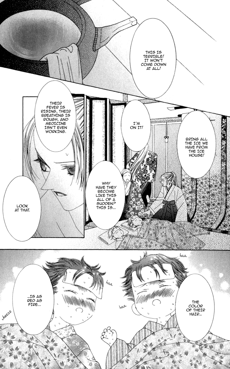 Mitsuzuki - "Kashou no Tsuki" Gaiden Vol. 1 Ch. 3 第26页