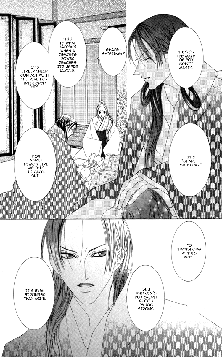 Mitsuzuki - "Kashou no Tsuki" Gaiden Vol. 1 Ch. 3 第27页