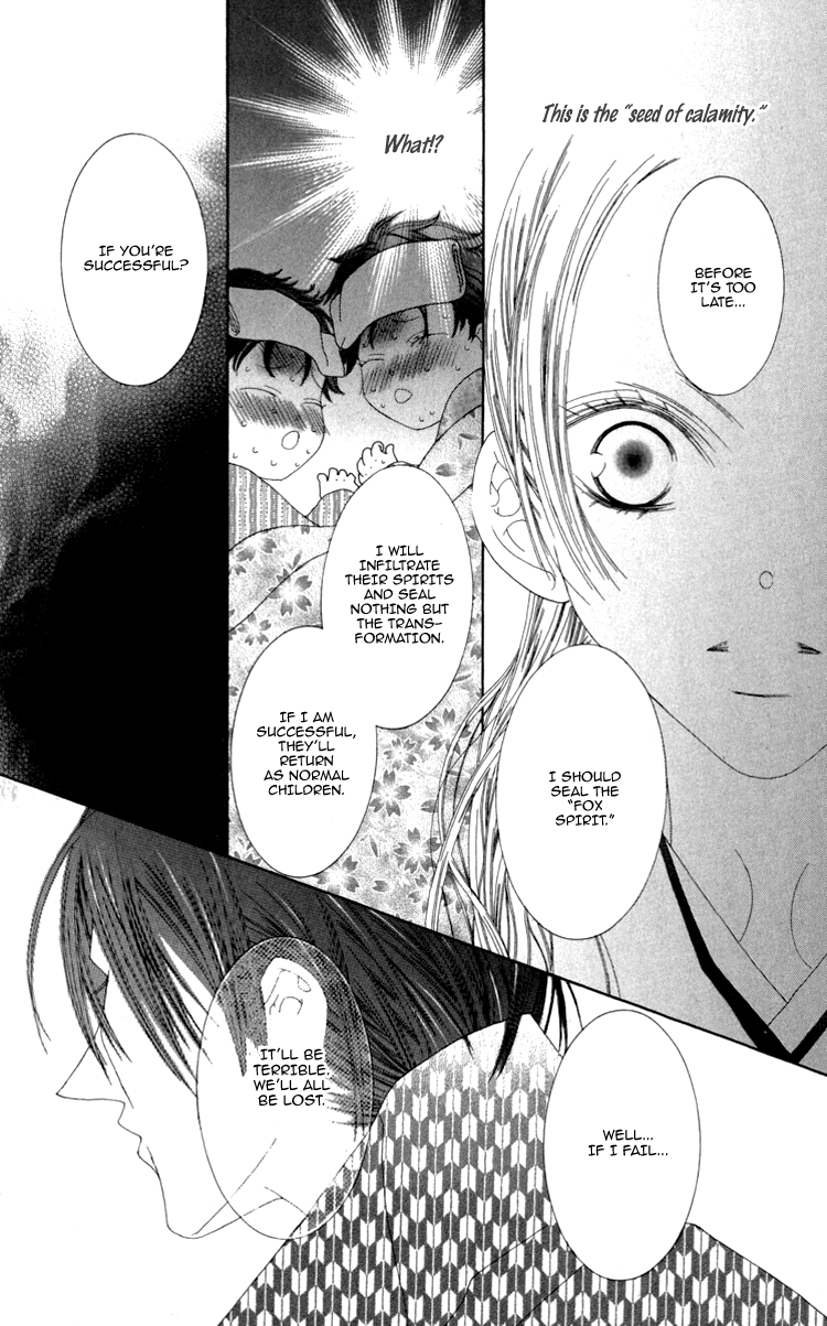 Mitsuzuki - "Kashou no Tsuki" Gaiden Vol. 1 Ch. 3 第28页