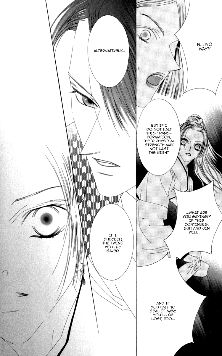 Mitsuzuki - "Kashou no Tsuki" Gaiden Vol. 1 Ch. 3 第29页