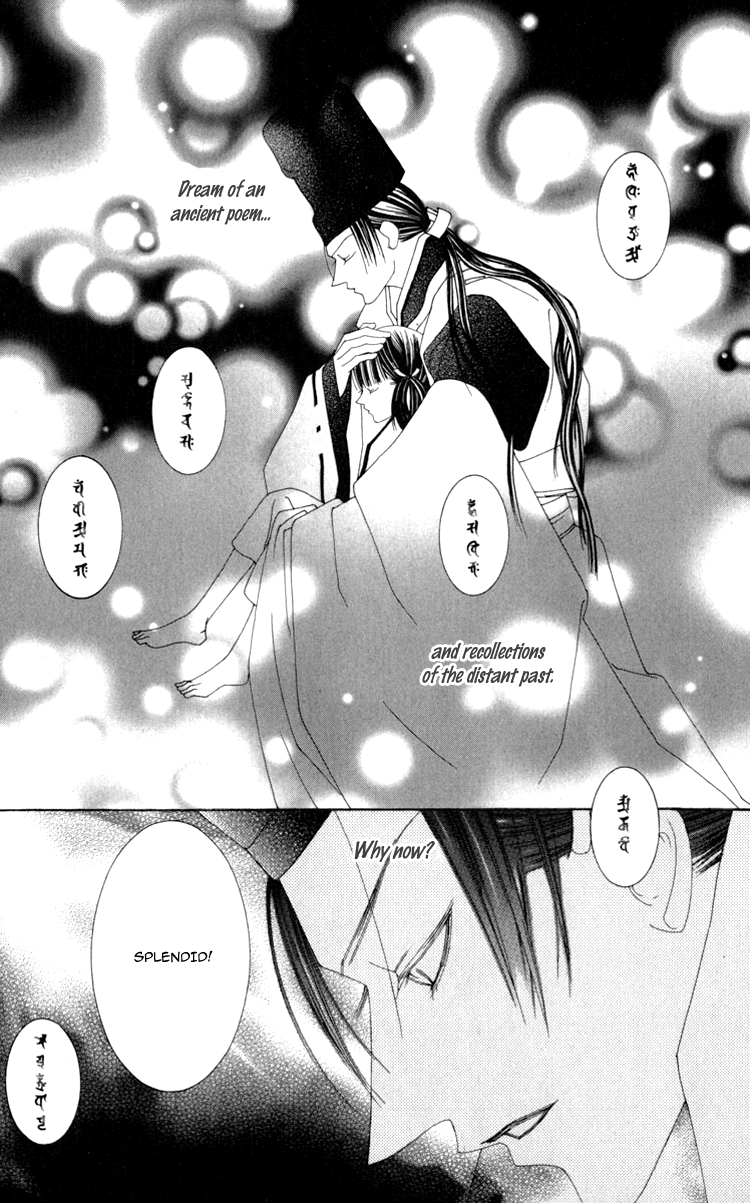 Mitsuzuki - "Kashou no Tsuki" Gaiden Vol. 1 Ch. 3 第4页