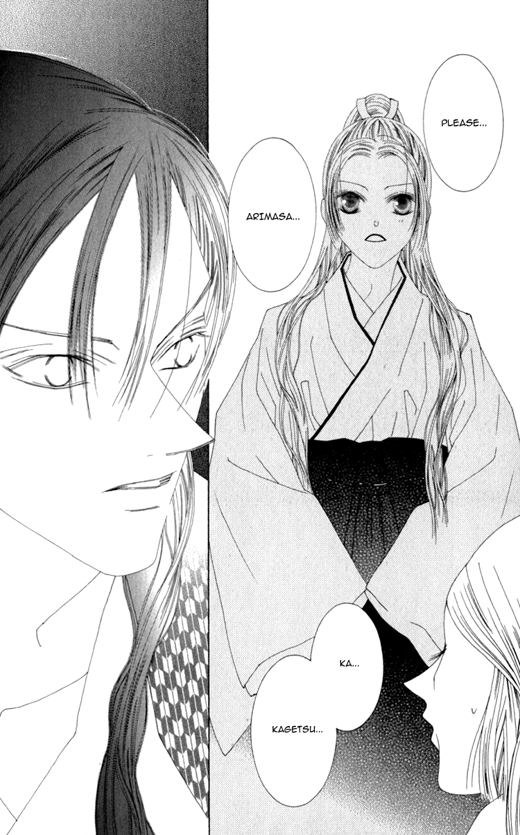 Mitsuzuki - "Kashou no Tsuki" Gaiden Vol. 1 Ch. 3 第31页