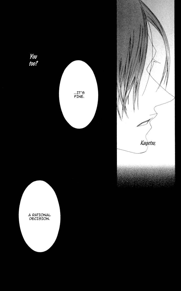 Mitsuzuki - "Kashou no Tsuki" Gaiden Vol. 1 Ch. 3 第32页