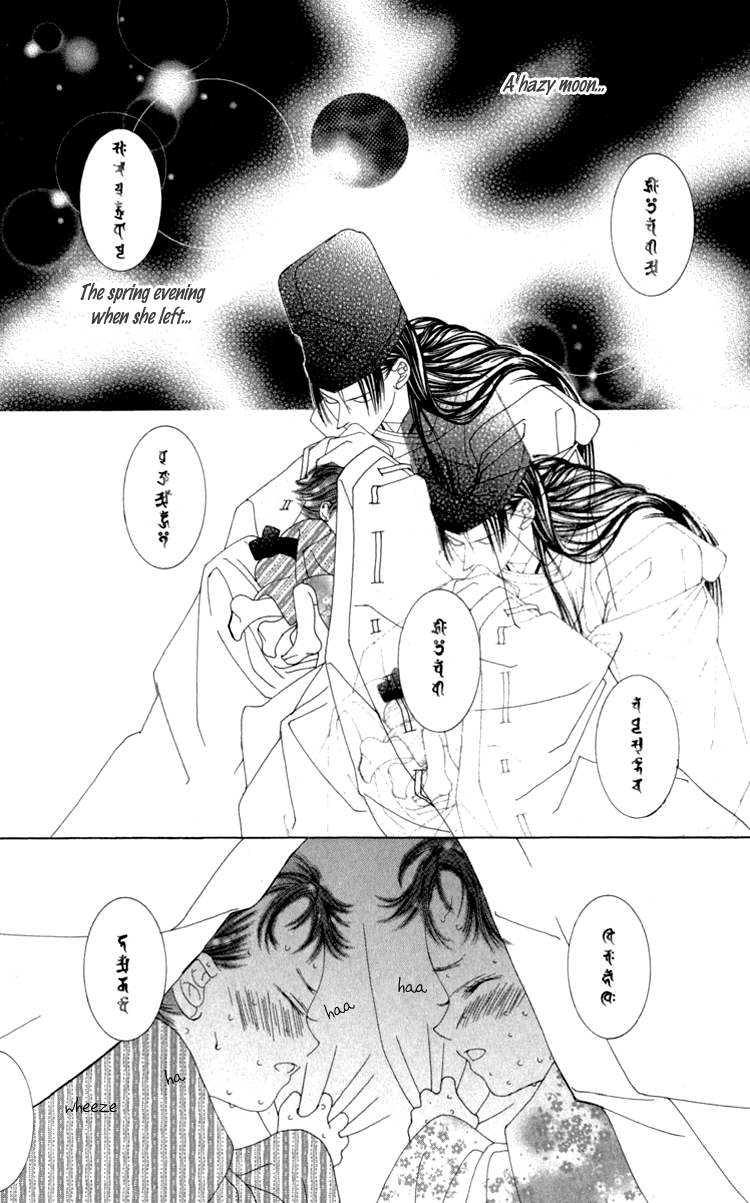 Mitsuzuki - "Kashou no Tsuki" Gaiden Vol. 1 Ch. 3 第33页